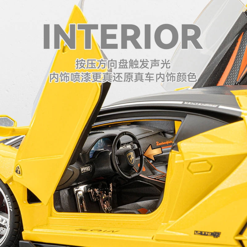 CHE ZHI 118-LP770