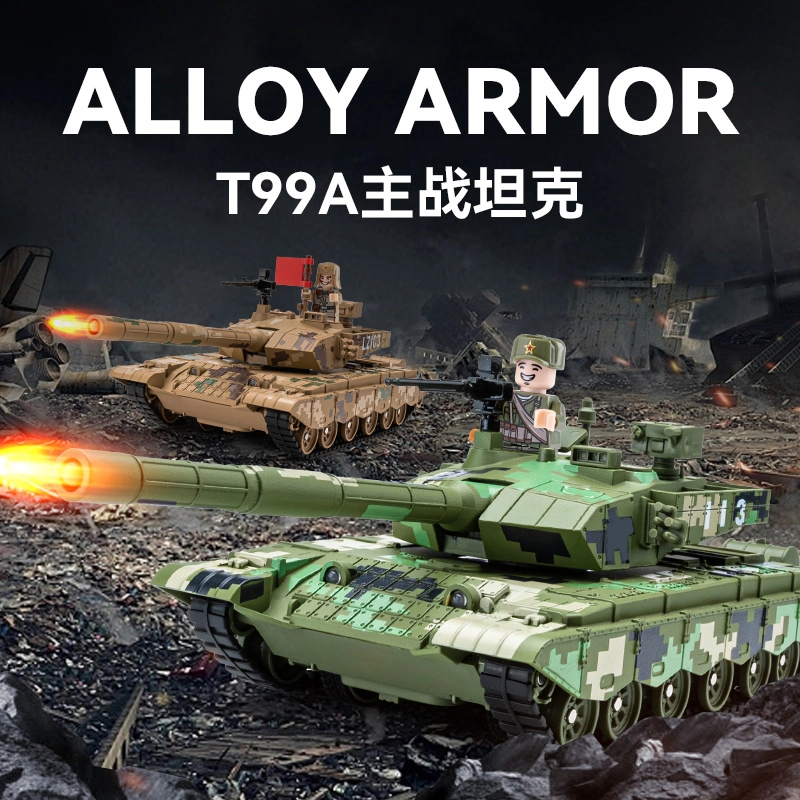 CHE ZHI T99A