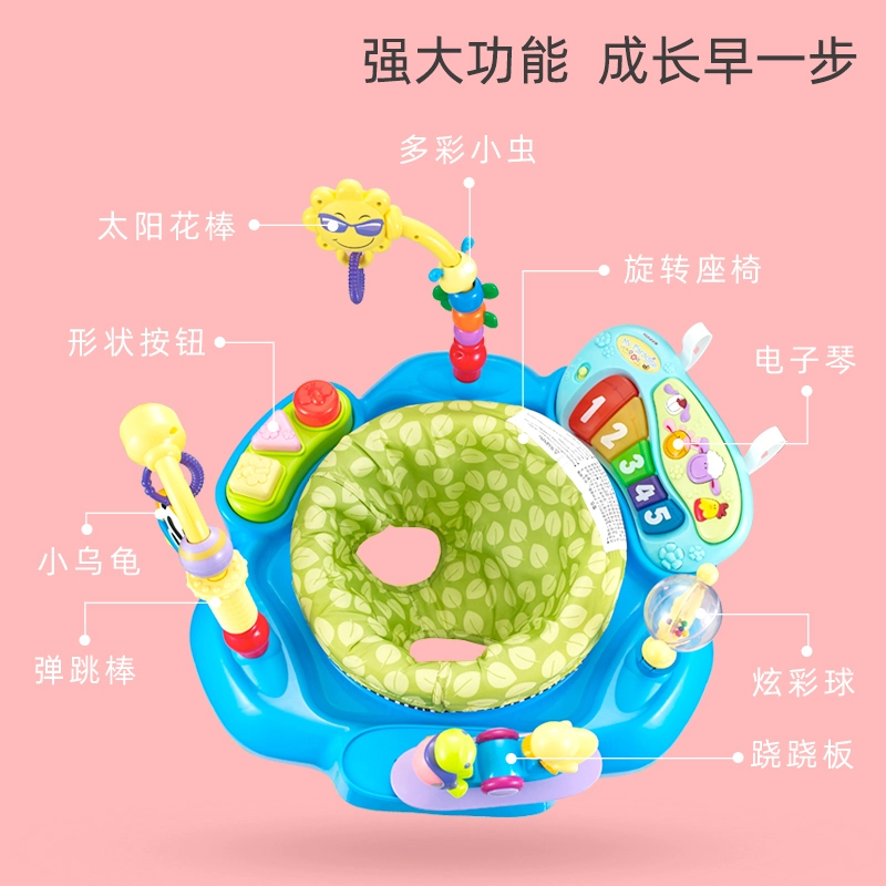 汇乐 多功能宝宝跳跳椅 宝宝安全座椅健身架 益智玩具