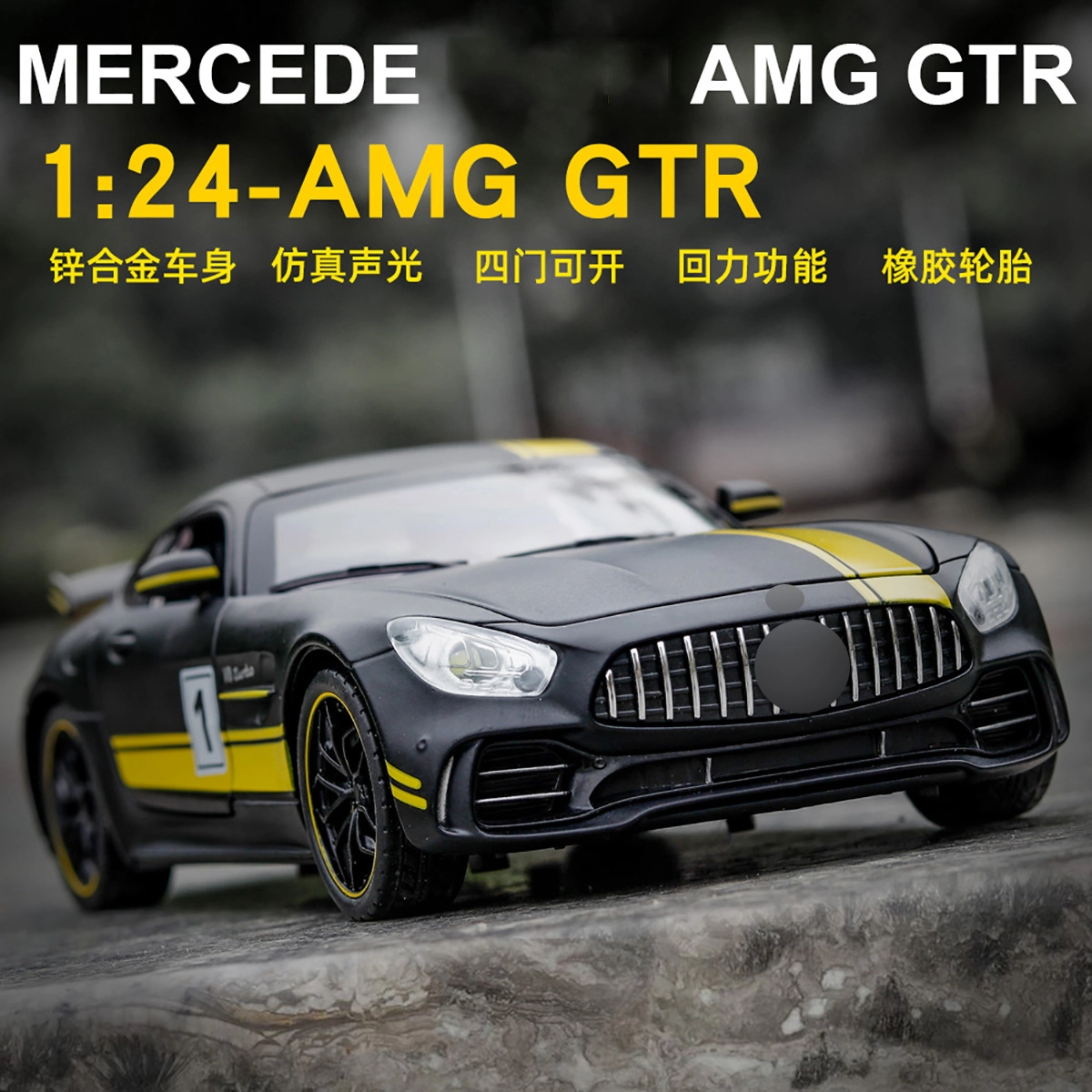 CHE ZHI AMG