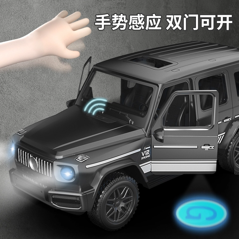 JJRC G