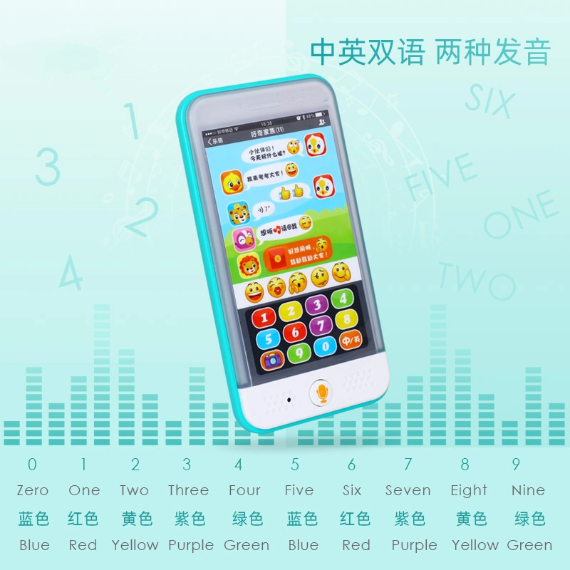 汇乐 微聊手机 早教仿真音乐 触摸手机模型 早教/益智玩具