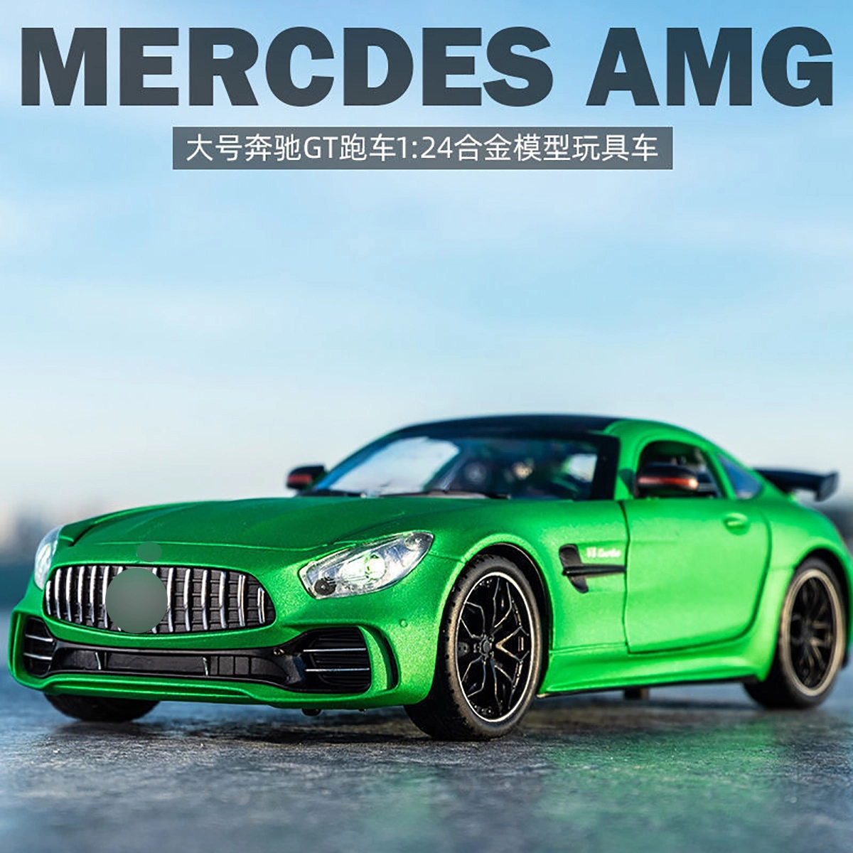 CHE ZHI AMG