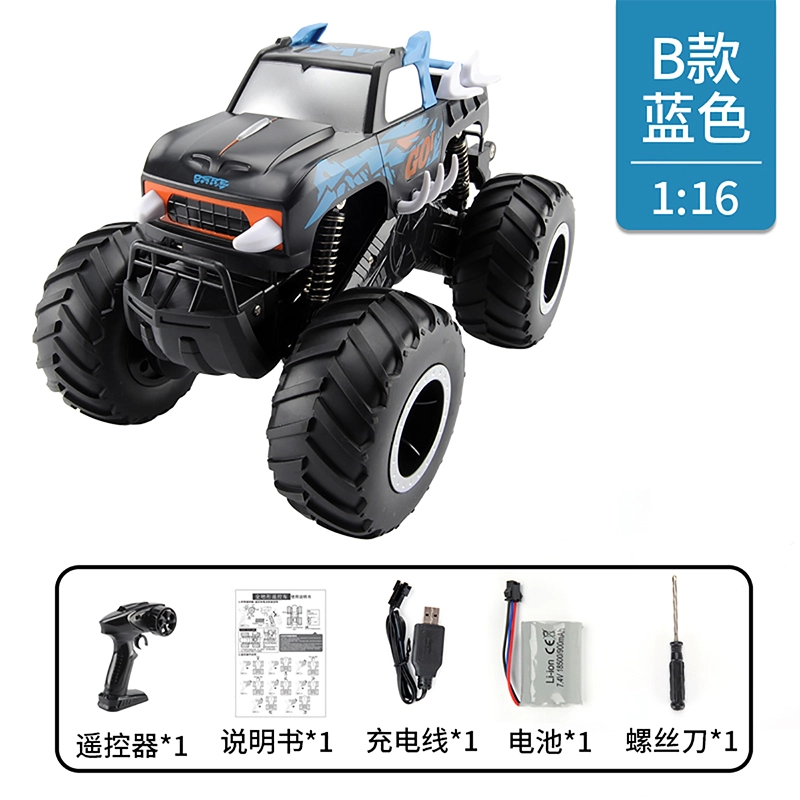 JJRC