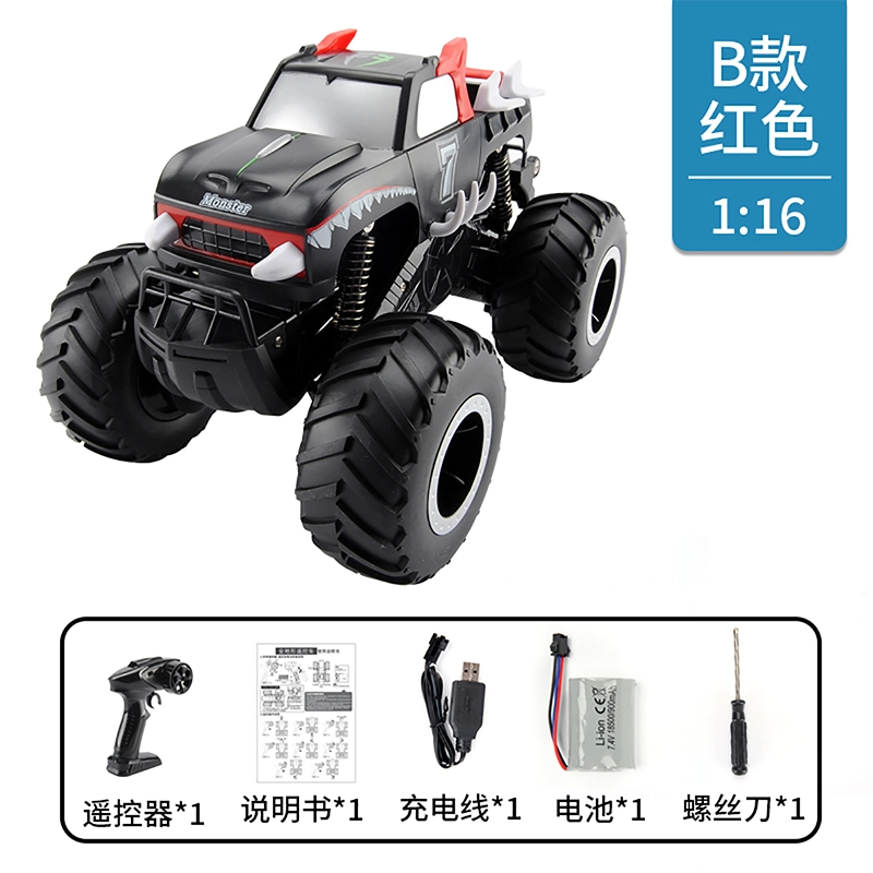JJRC