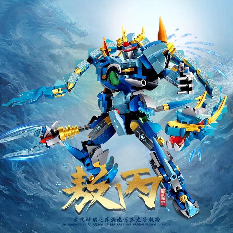 722pcs P2118