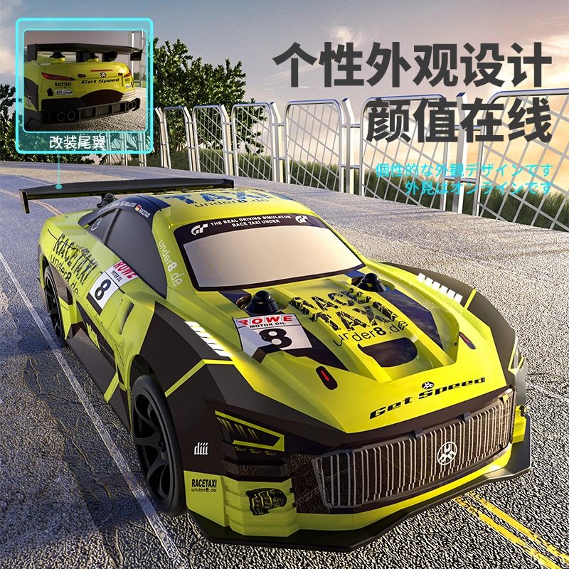 JJRC RC
