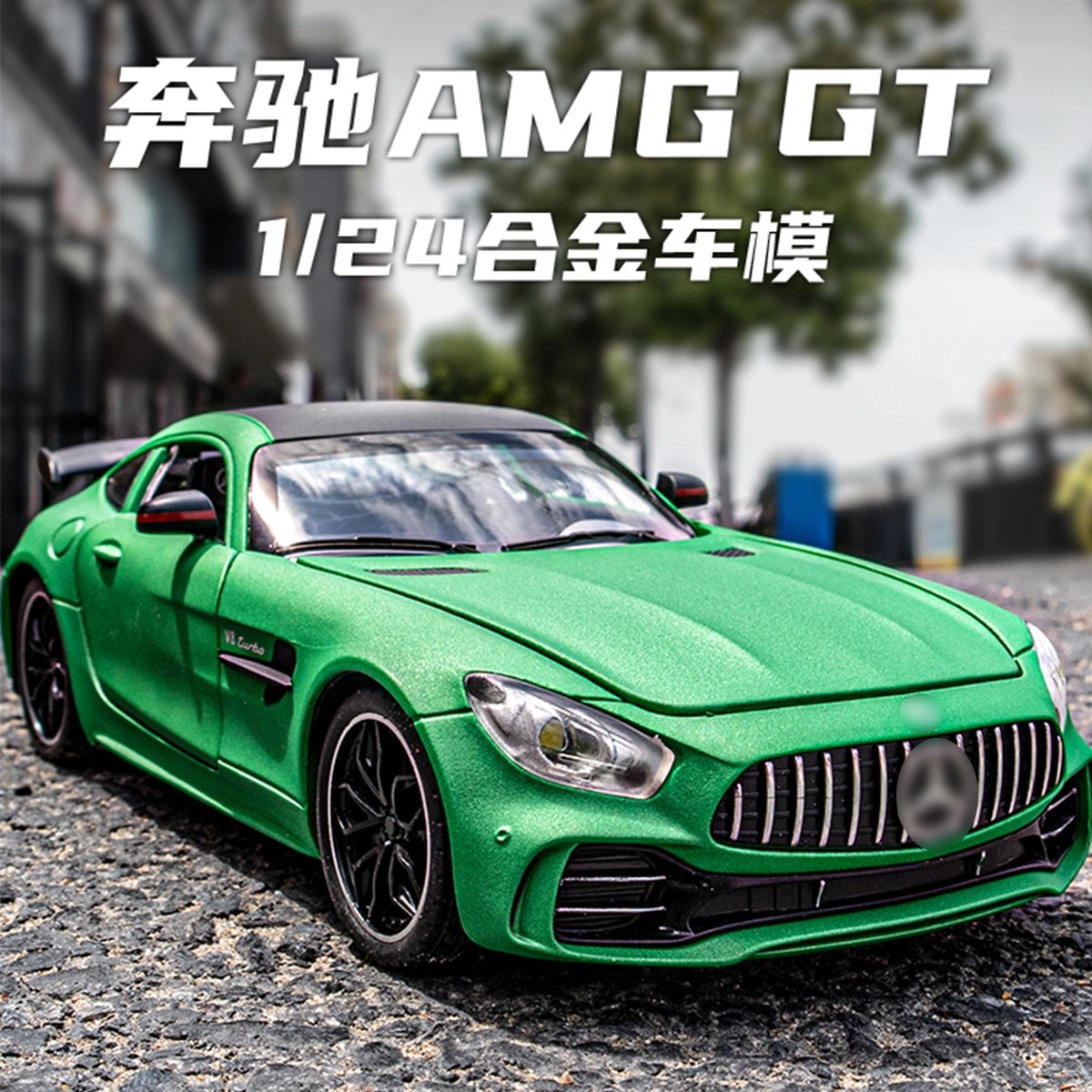 CHE ZHI AMG