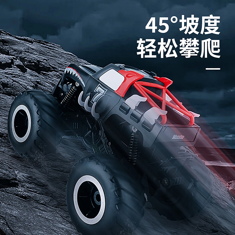 JJRC