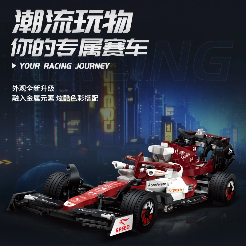 F1 623pcs 2222