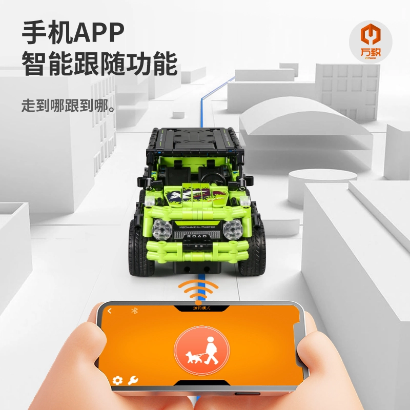 SUV 603PCS 8041A