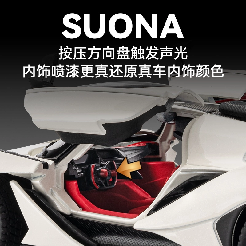 CHE ZHI 124 IE