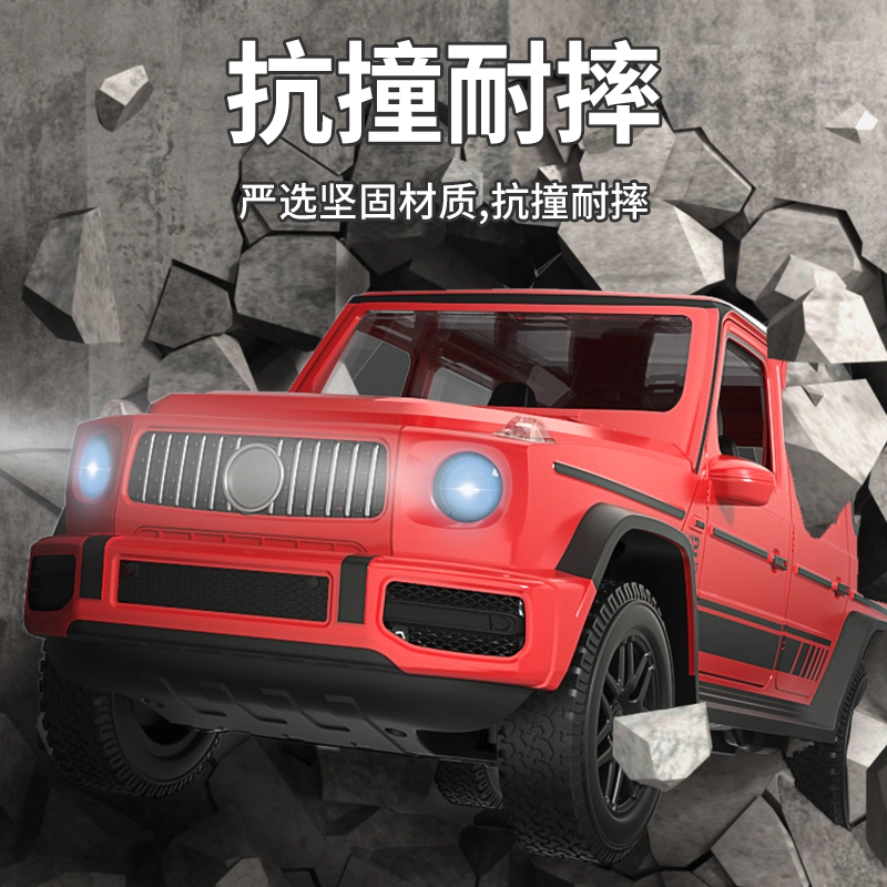 JJRC G