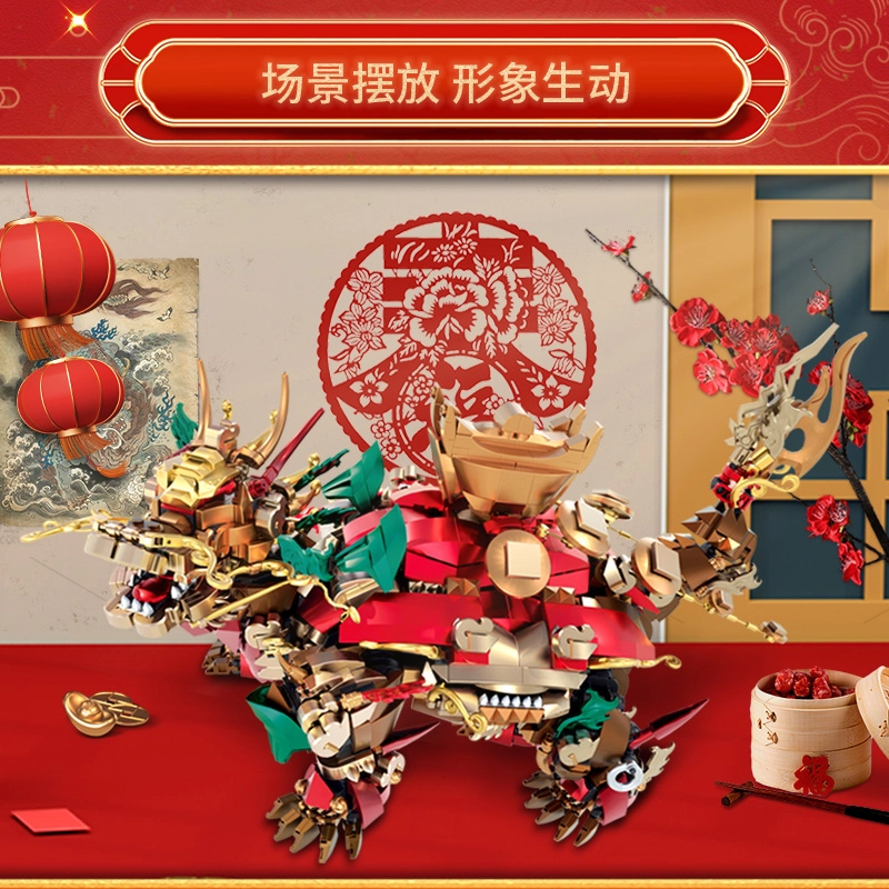 1829PCS 212241