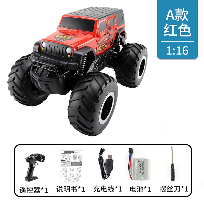 JJRC