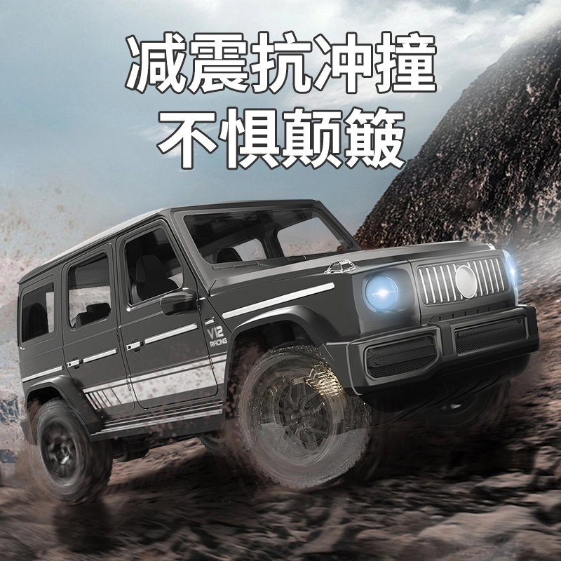 JJRC G