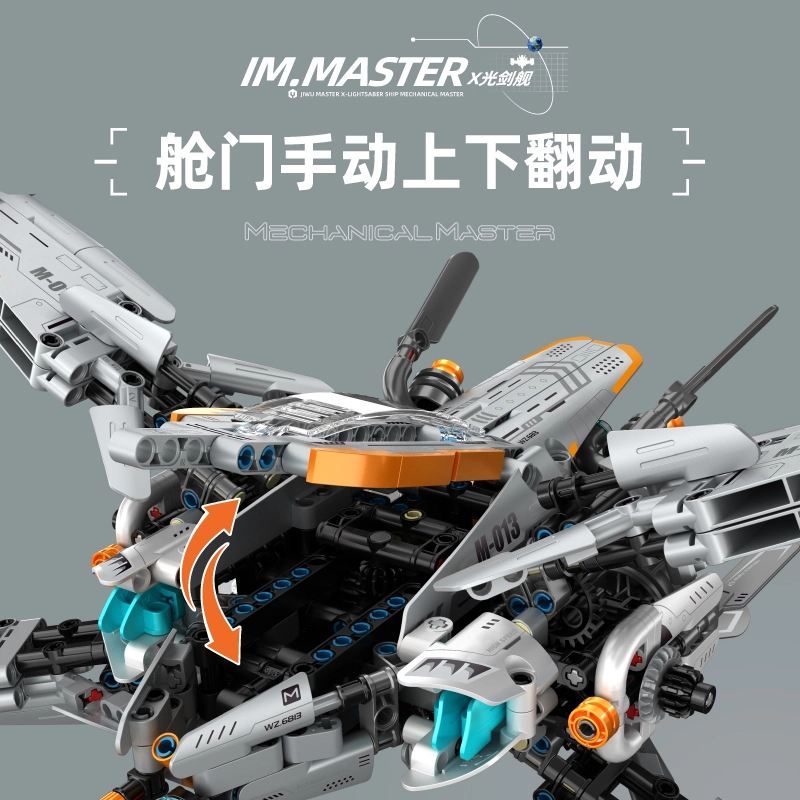 X- 6813A
