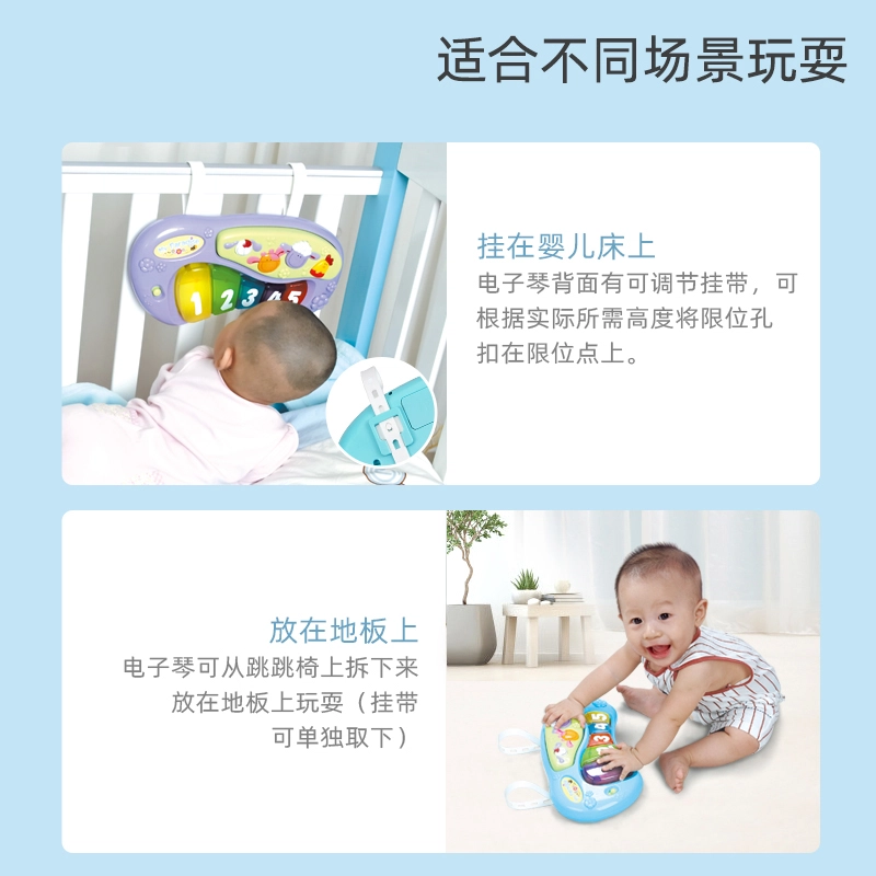 汇乐 多功能宝宝跳跳椅 宝宝安全座椅健身架 益智玩具