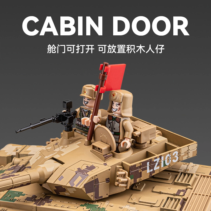 CHE ZHI T99A