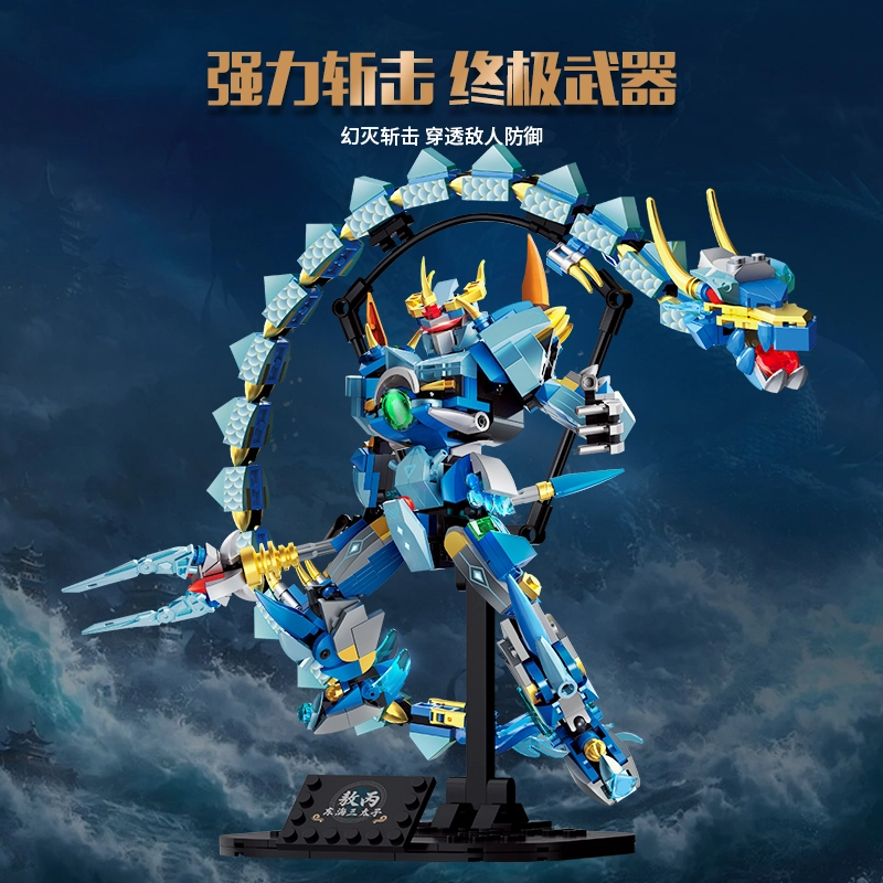 722pcs P2118