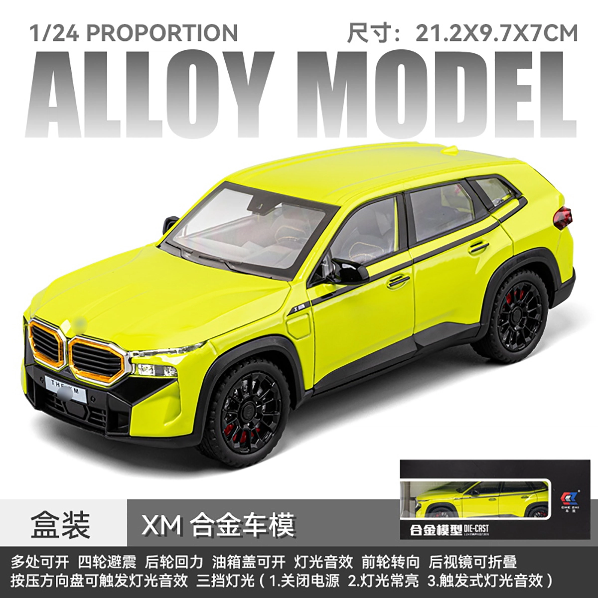 CHE ZHI 124XM