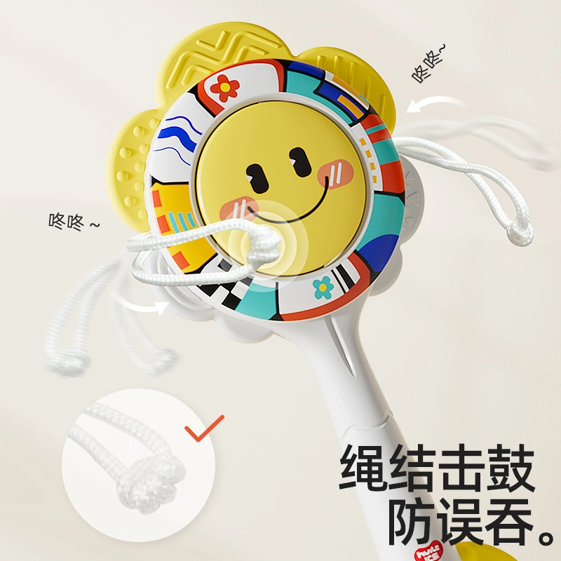 汇乐 太阳花拨浪鼓 新生儿二合一 可啃咬手摇鼓 早教益智玩具