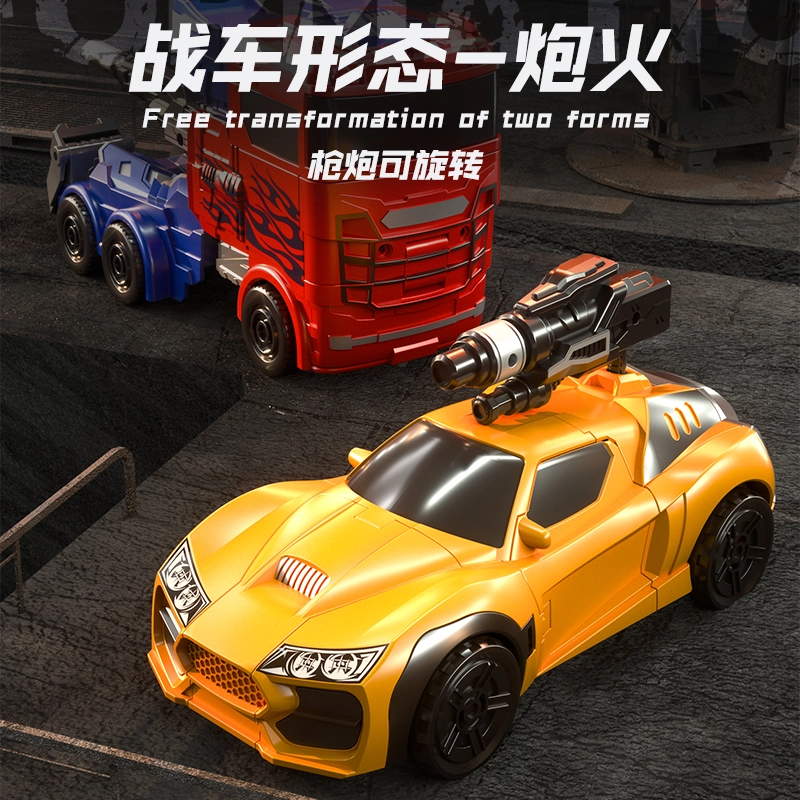 JJRC