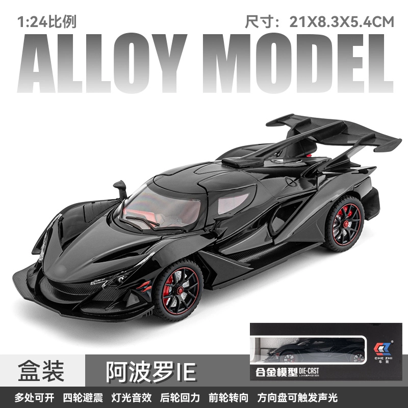 CHE ZHI 124 IE