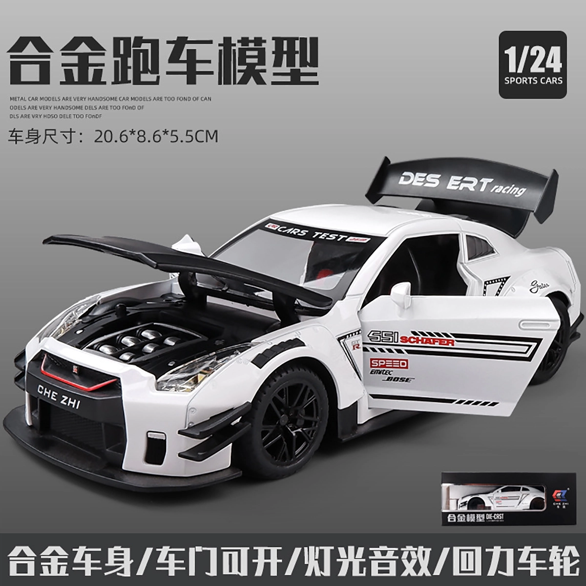 CHE ZHI 124