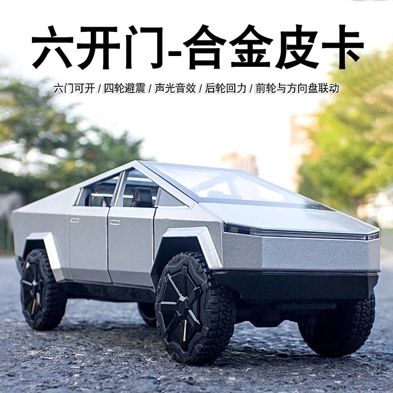 CHE ZHI 124
