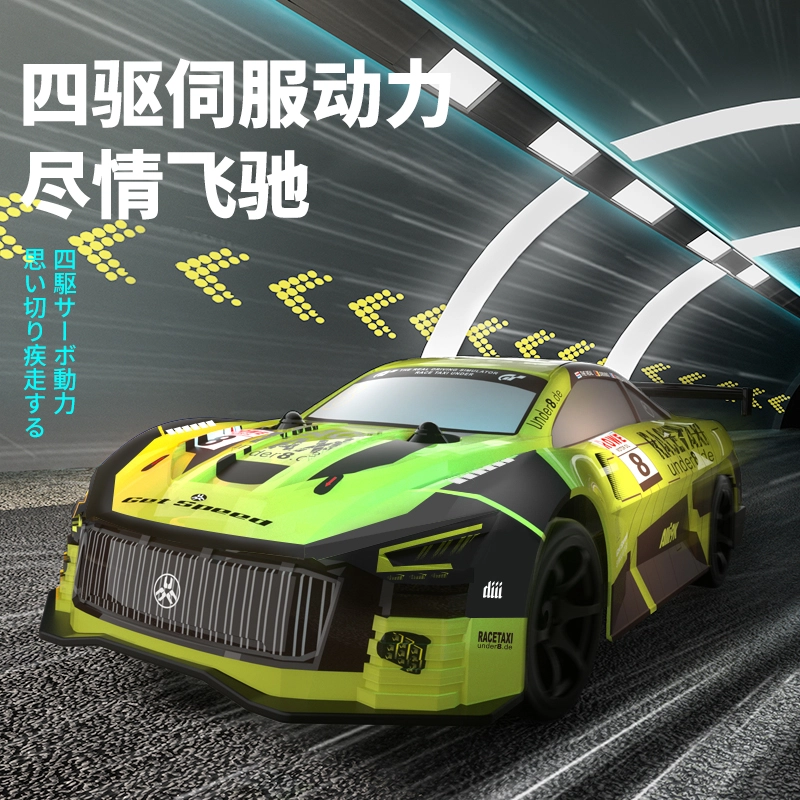 JJRC RC