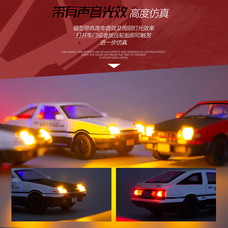 TY MODELS 132 AE86