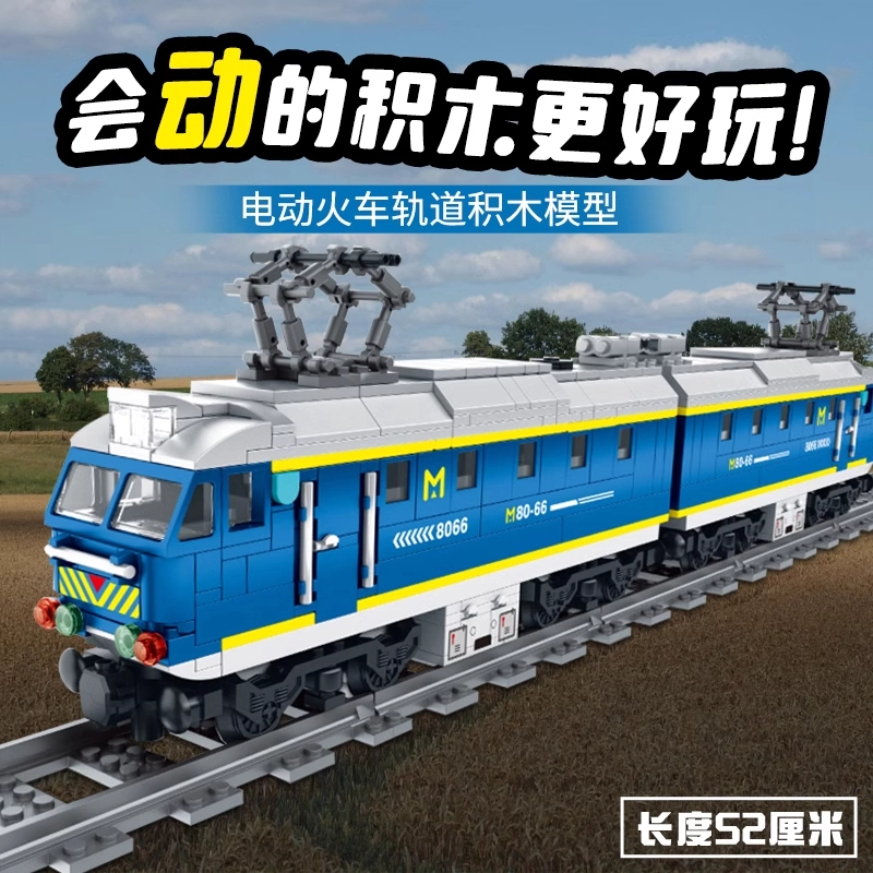 301-600pcs 8066-8068