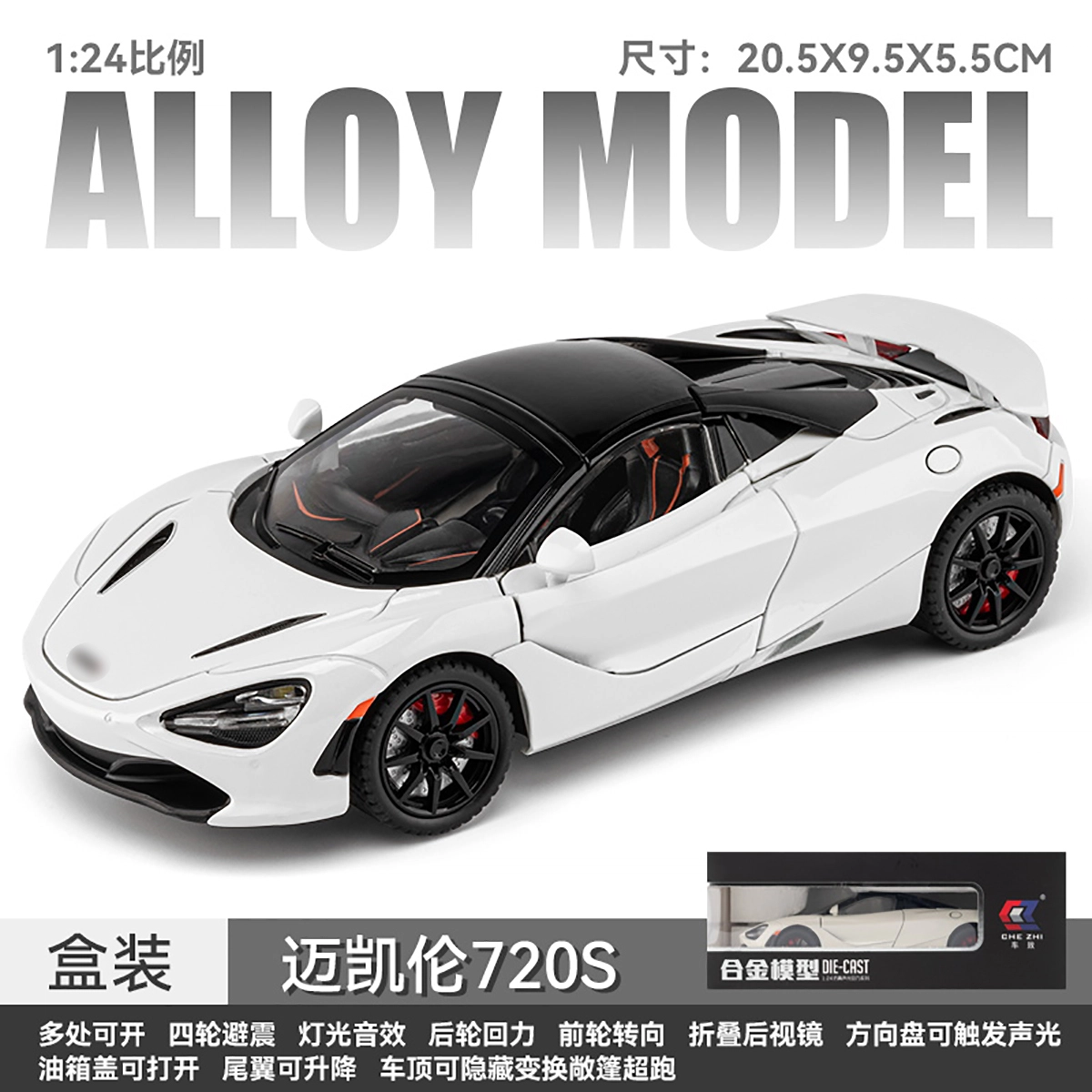 CHE ZHI 124 DIY