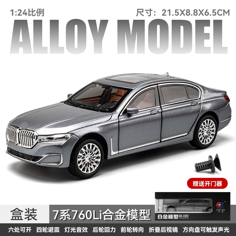 CHE ZHI 760Li