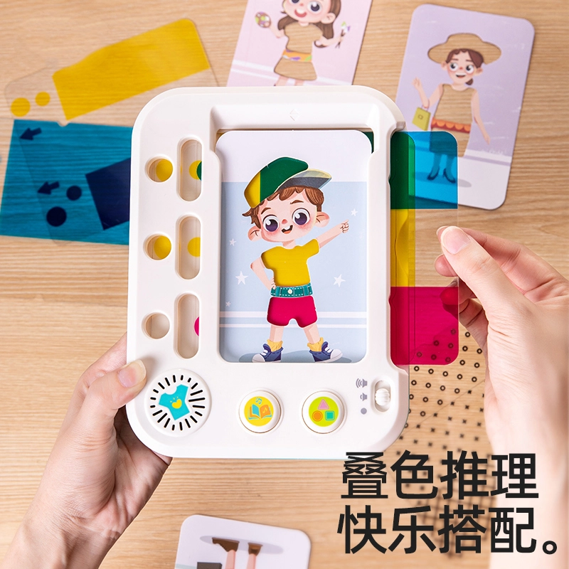 汇乐 色彩搭配 逻辑思维训练 学习艺术叠色 亲子互动 早教/益智玩具