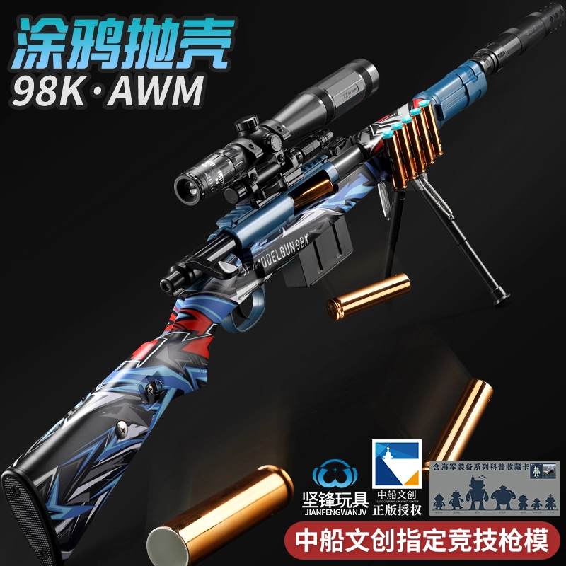 98k