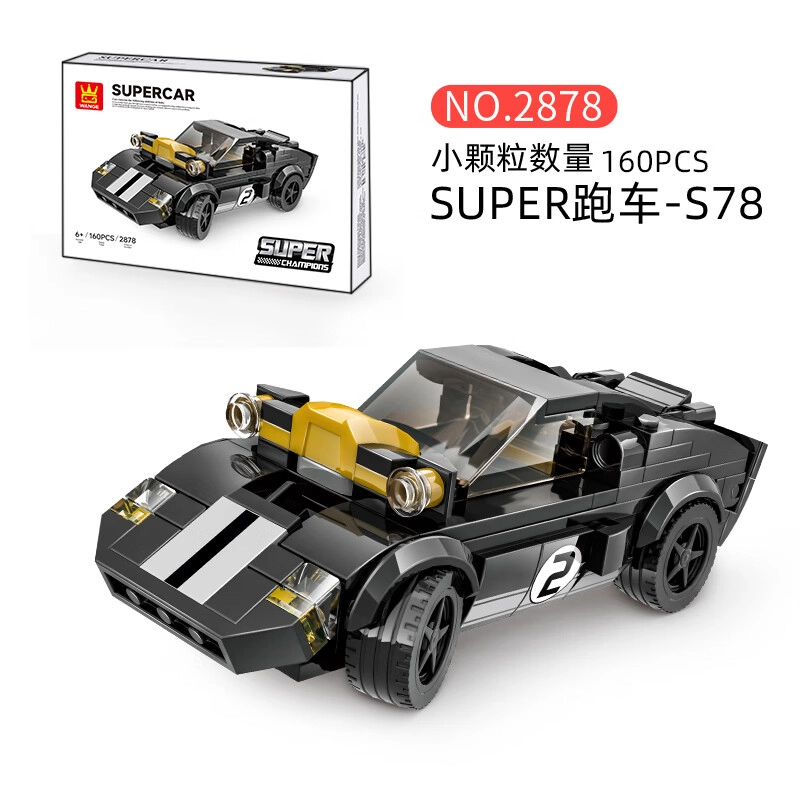 -75 164pcs WG-2875