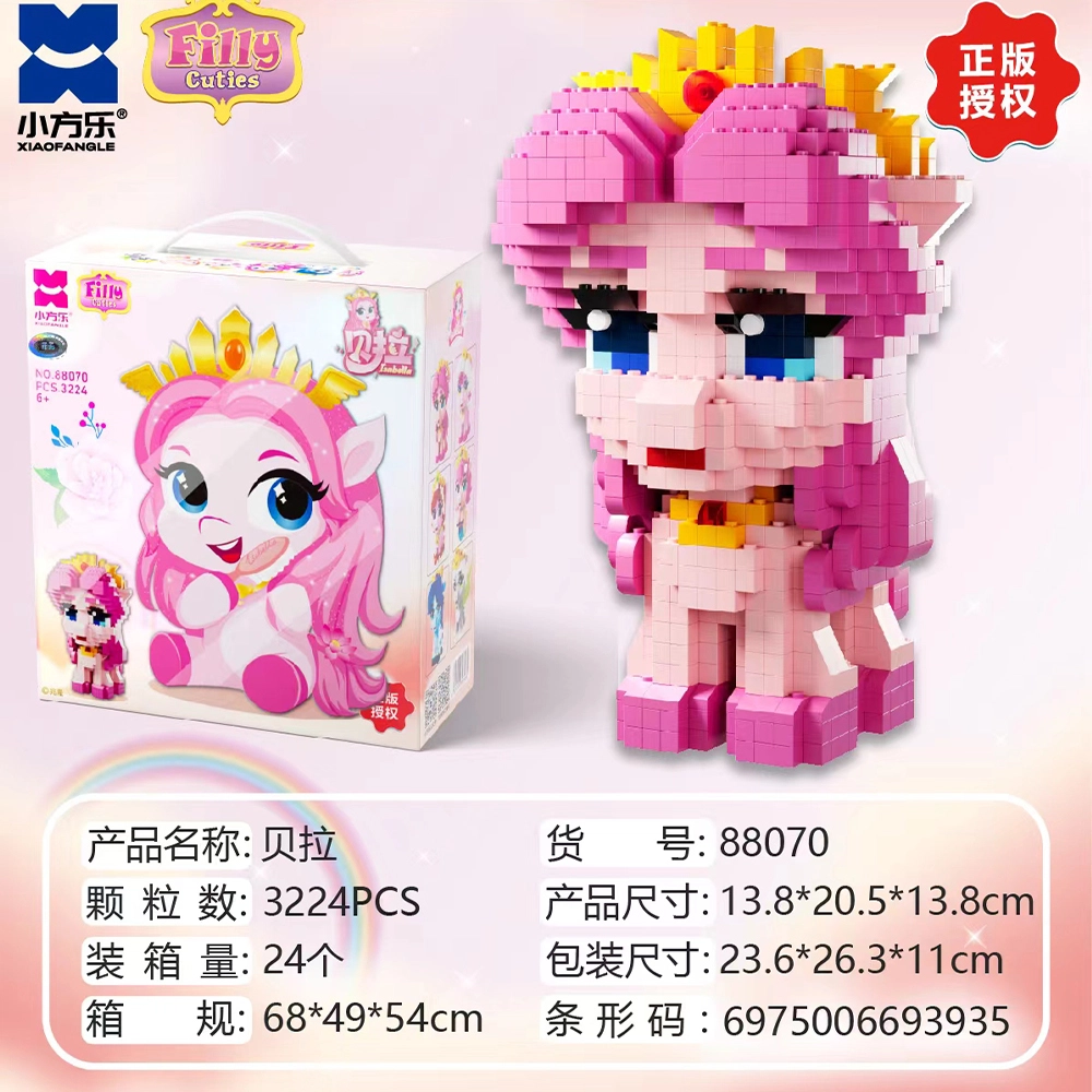 3263pcs XFL-88070