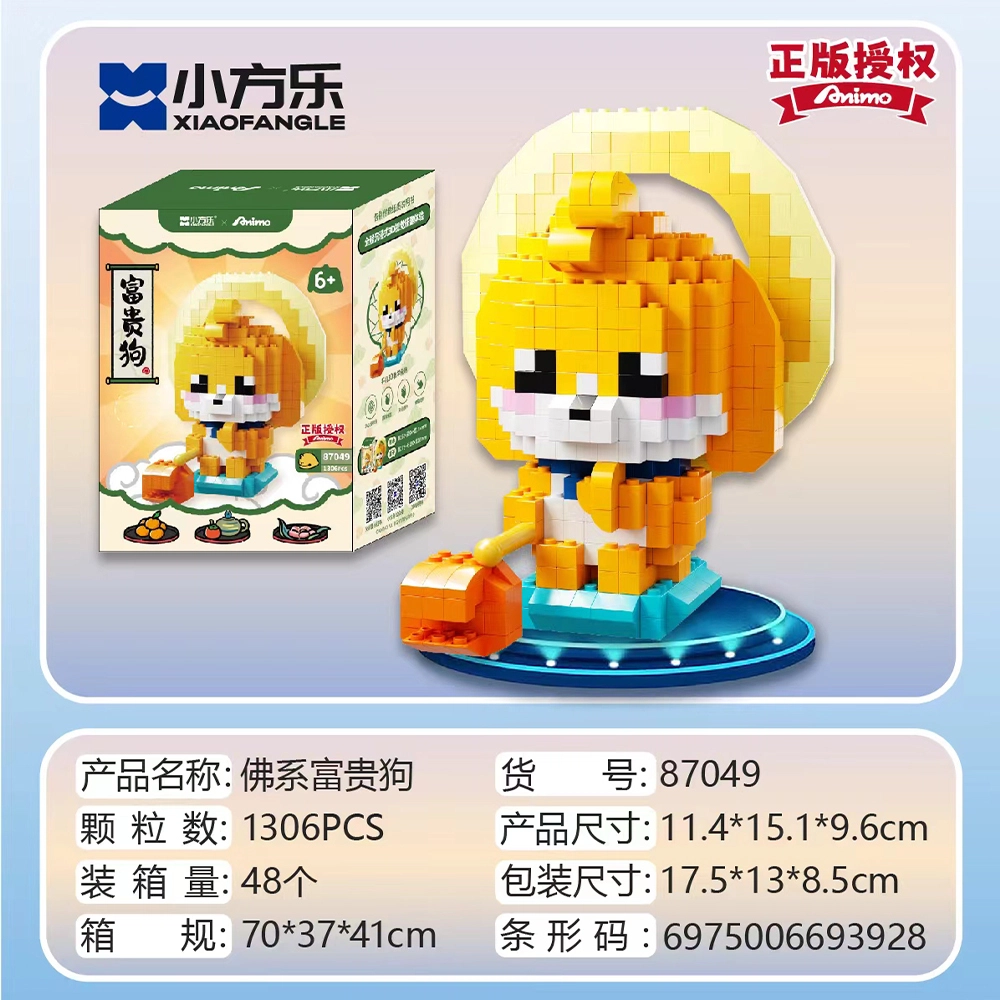1503pcs XFL-87045
