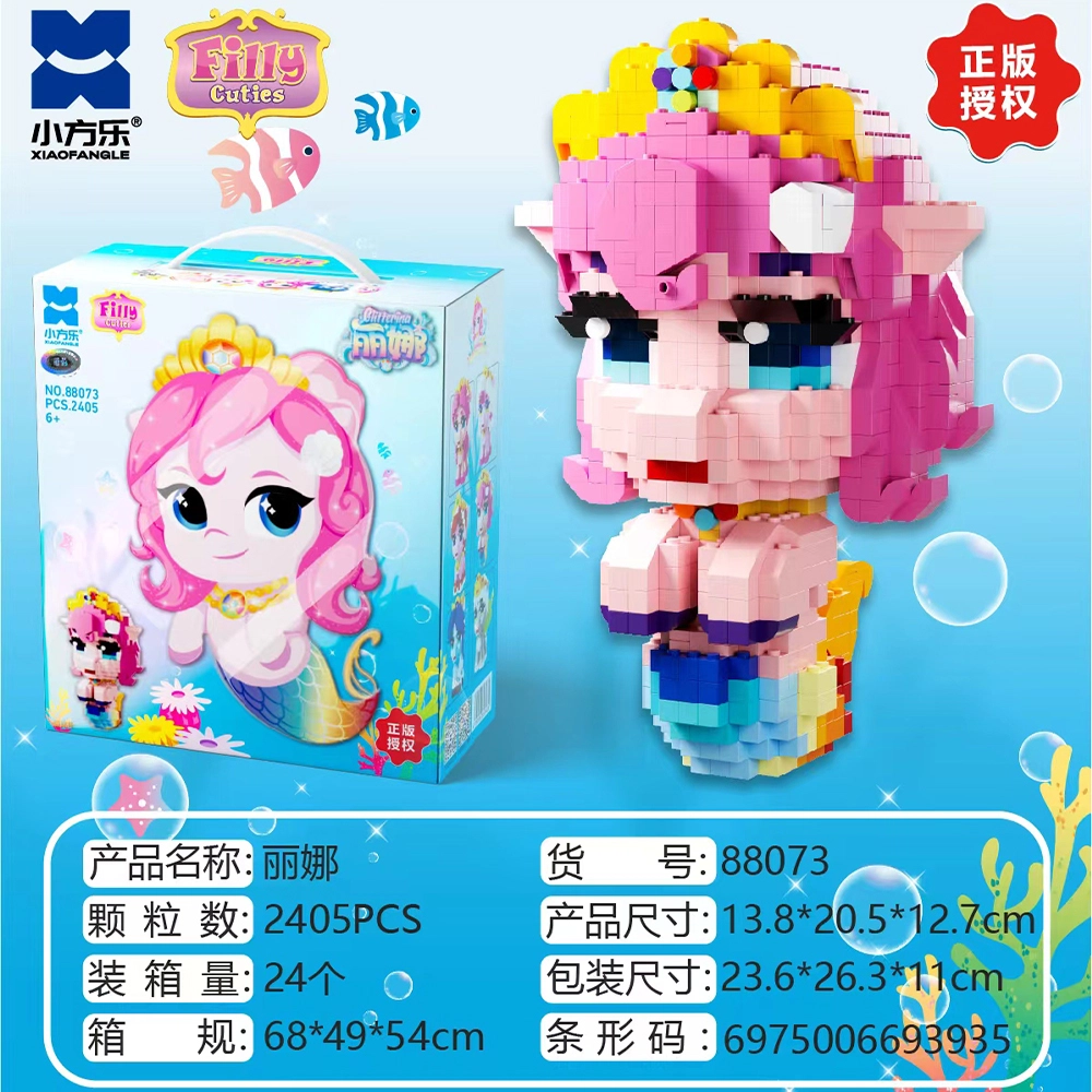 3263pcs XFL-88070