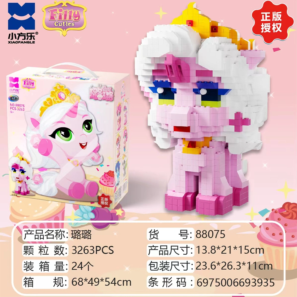 3263pcs XFL-88070