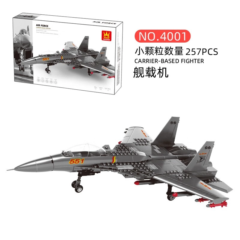 257pcs WG-4001