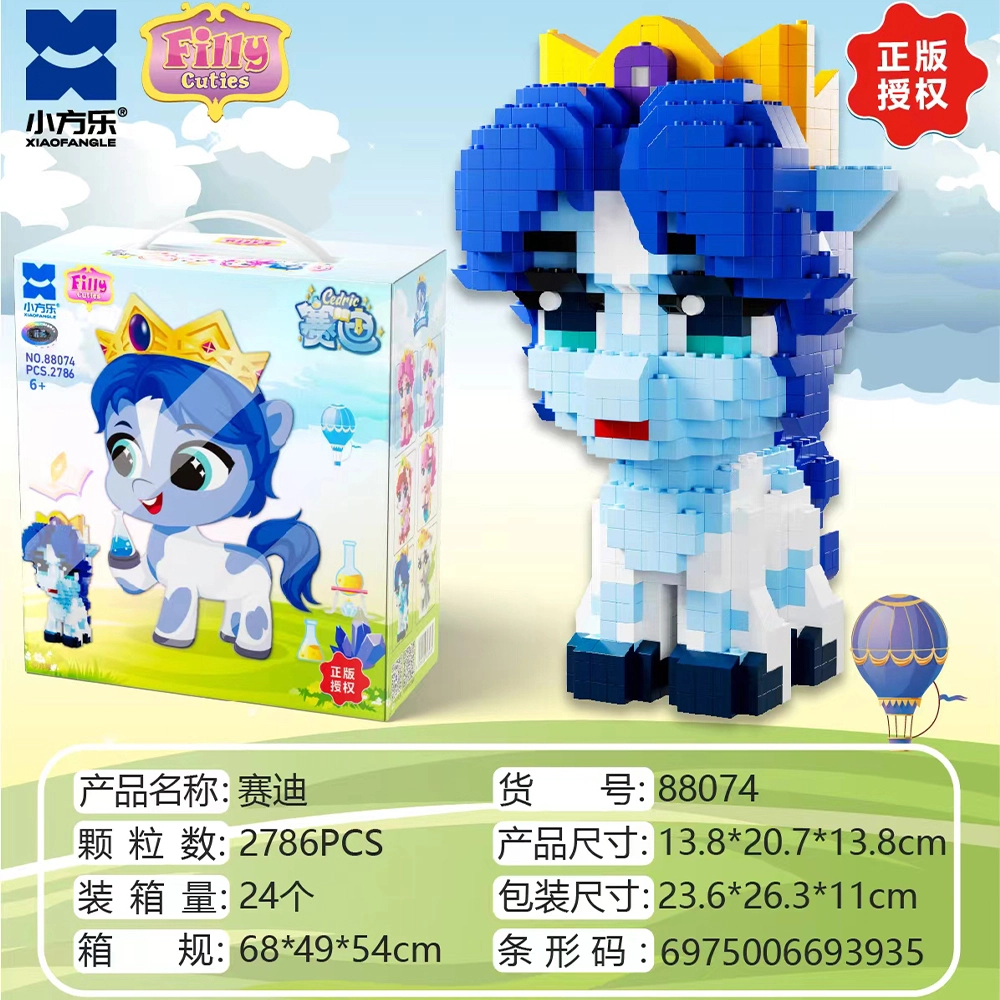 3263pcs XFL-88070