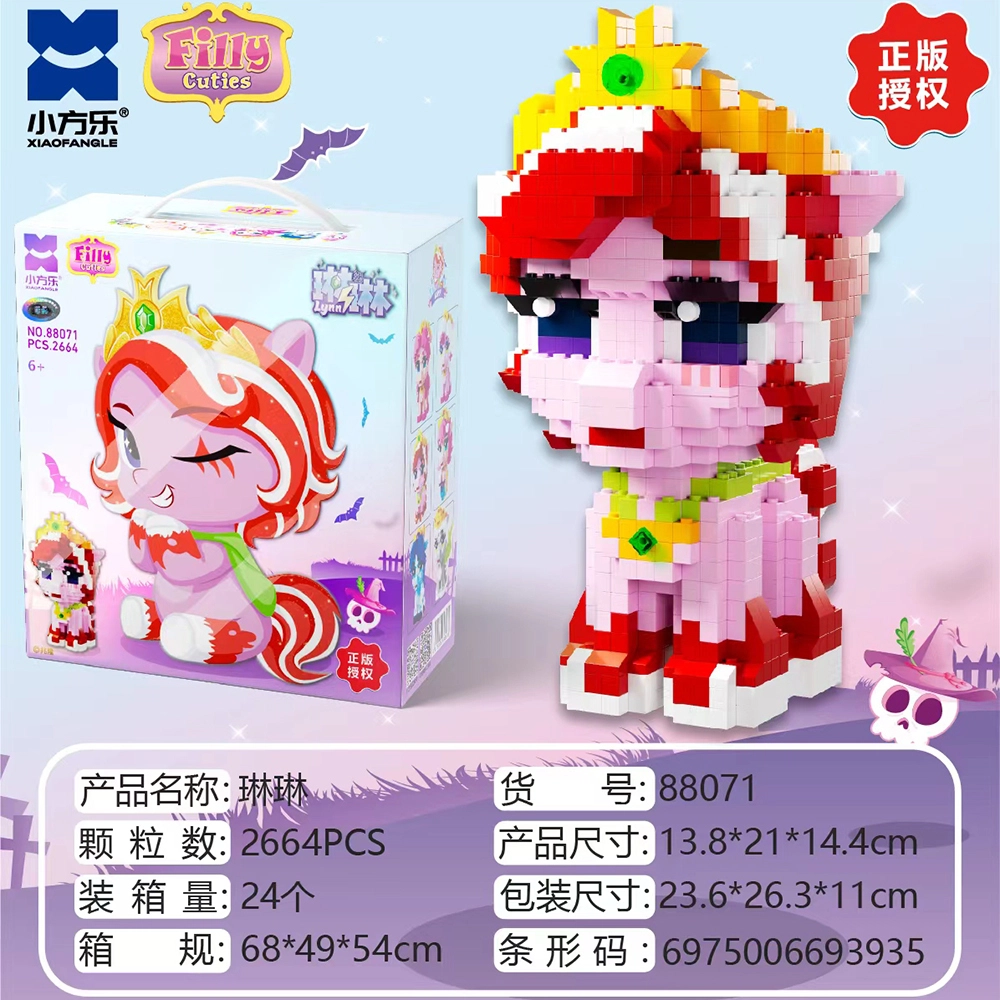 3263pcs XFL-88070