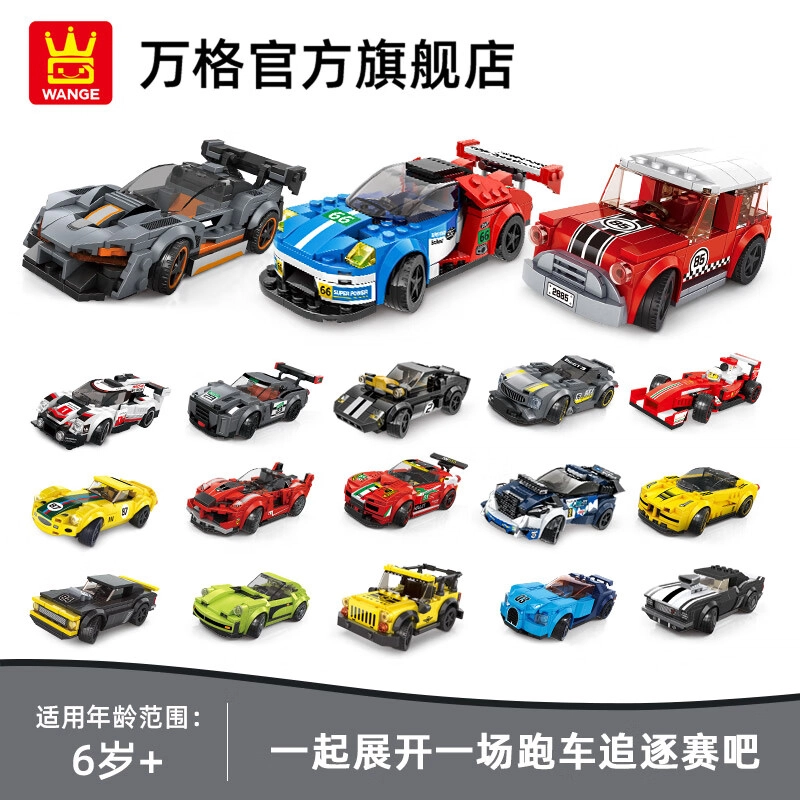 -75 164pcs WG-2875