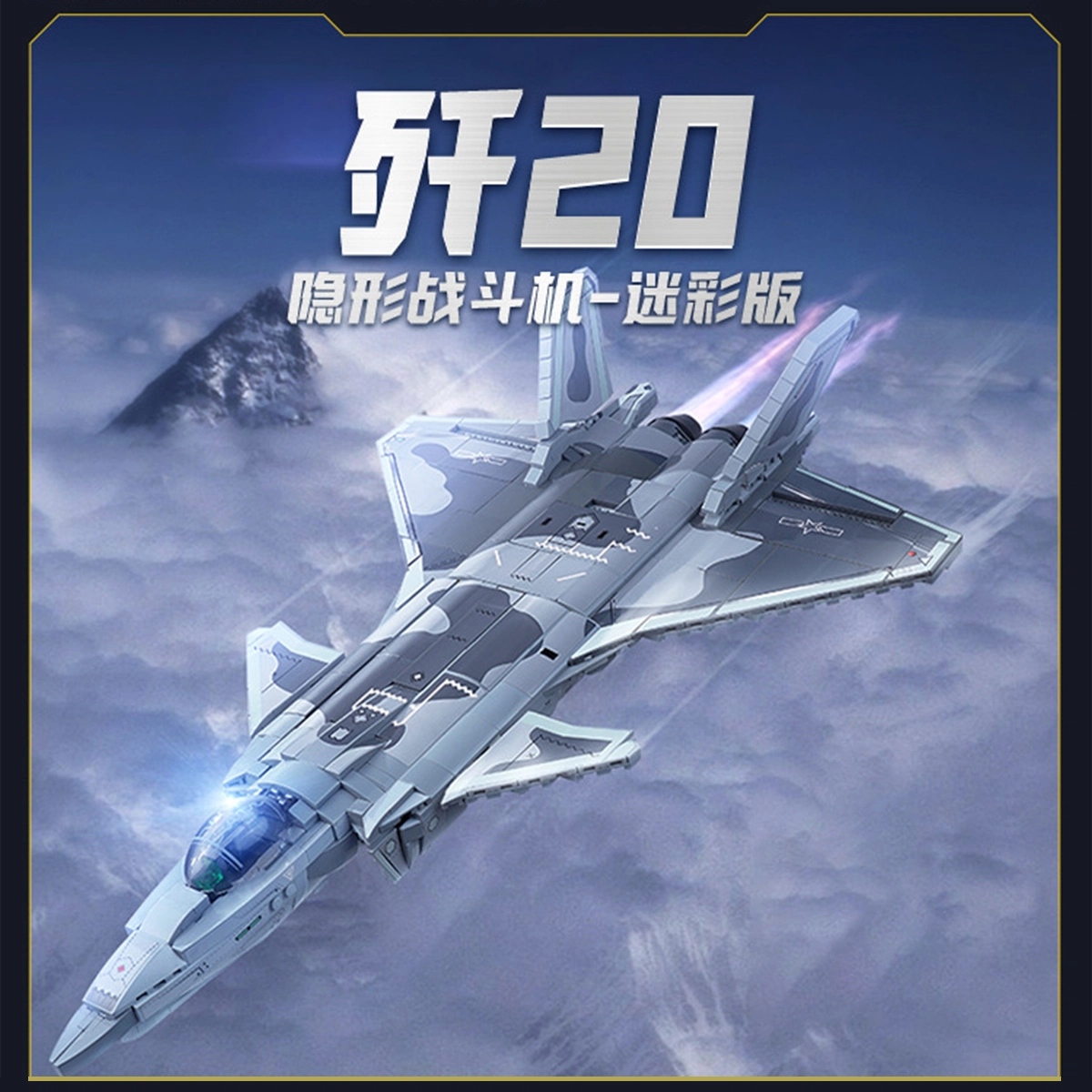 20 1100pcs 22020