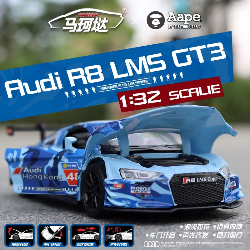 HUADAWEI 132 R8 LMS GT3