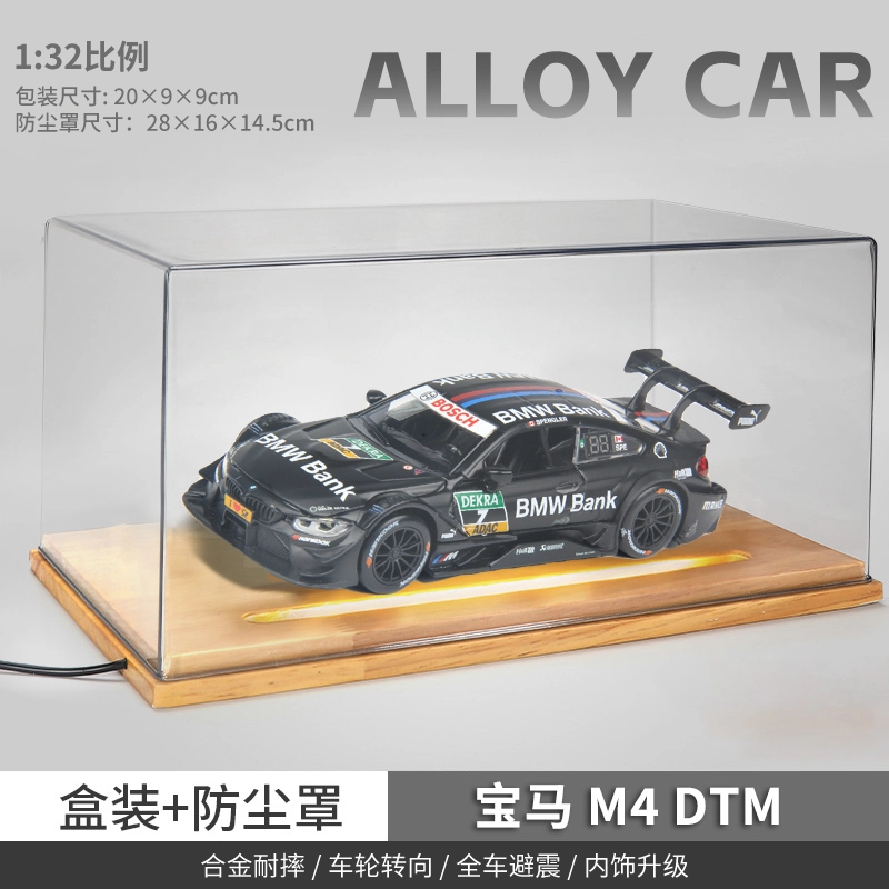 HUADAWEI M4 DTM