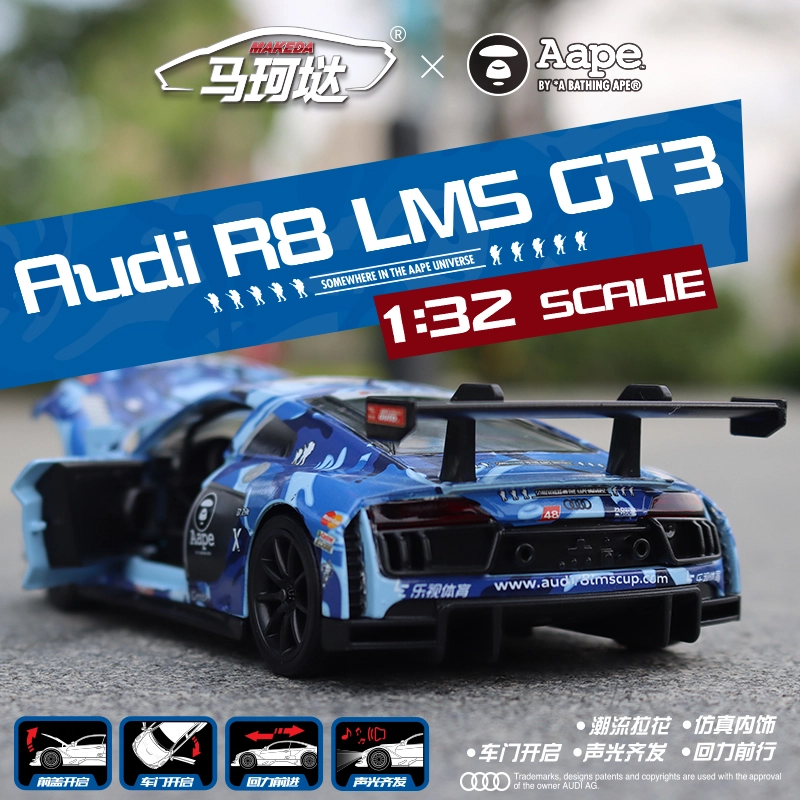HUADAWEI 132 R8 LMS GT3